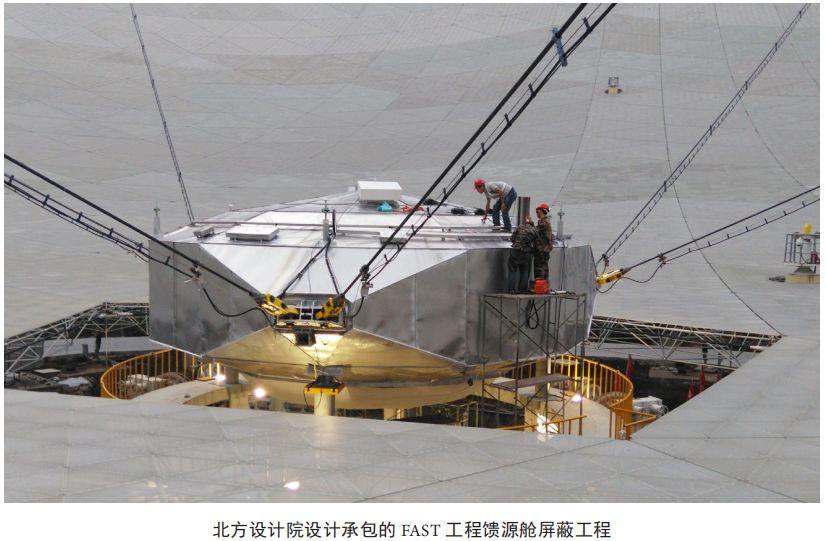 中國兵器北方設(shè)計院 以工程勘察設(shè)計為引領(lǐng)，邁向高質(zhì)量發(fā)展新征程